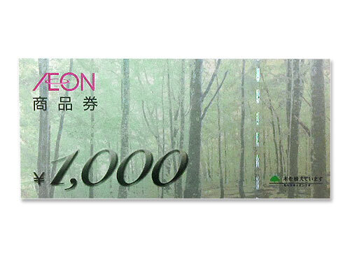 未使用 イオン商品券 10,000円分_画像1