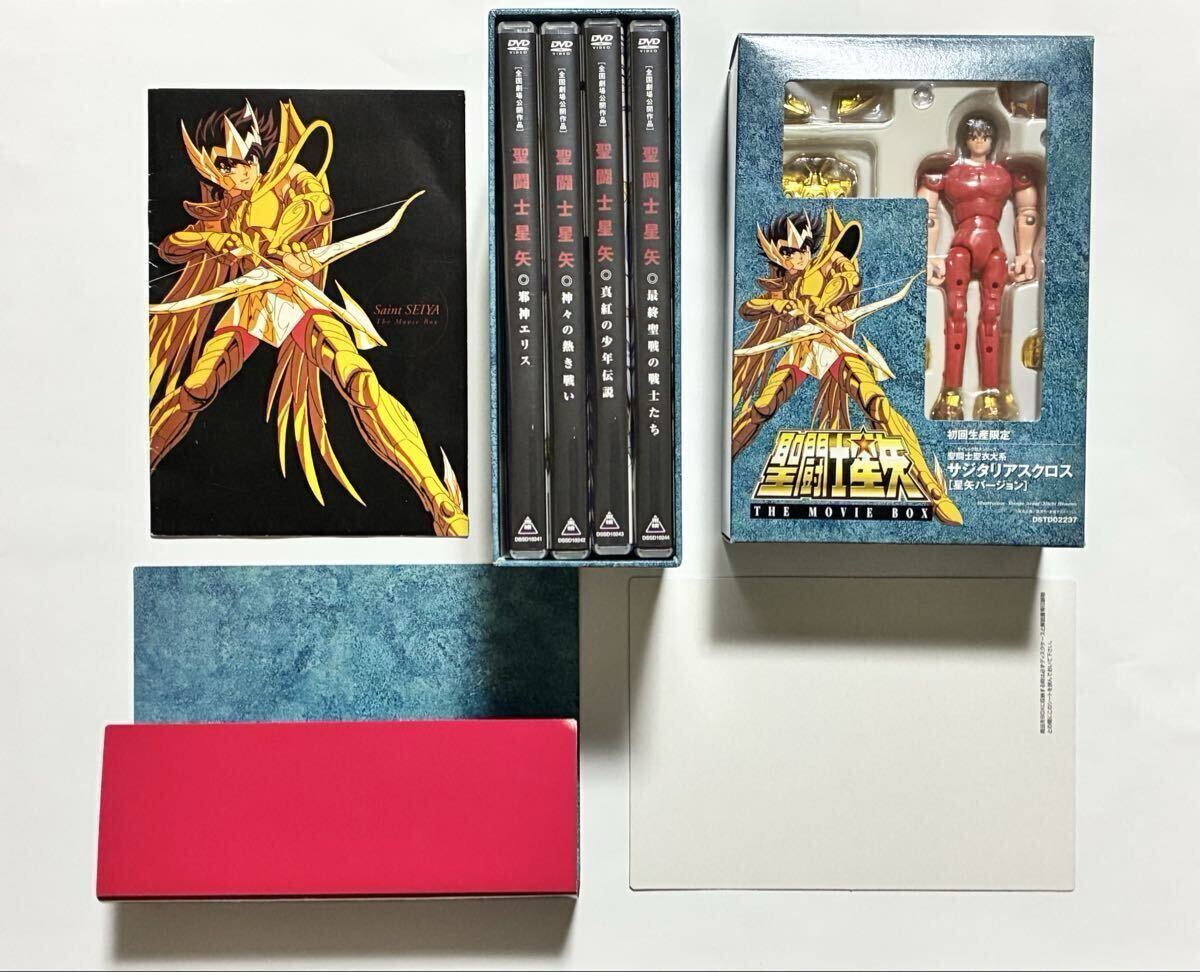 聖闘士星矢 聖闘士聖衣大系 THE MOVIE DVD BOX サジタリアスクロス 星矢バージョン 【f1023-3】_画像1