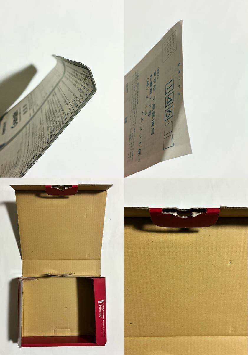 PS ガンコン PS1 Guncon NPC-103 namco ナムコ 動作未確認 ジャンク 【f1107-5-6】_画像7