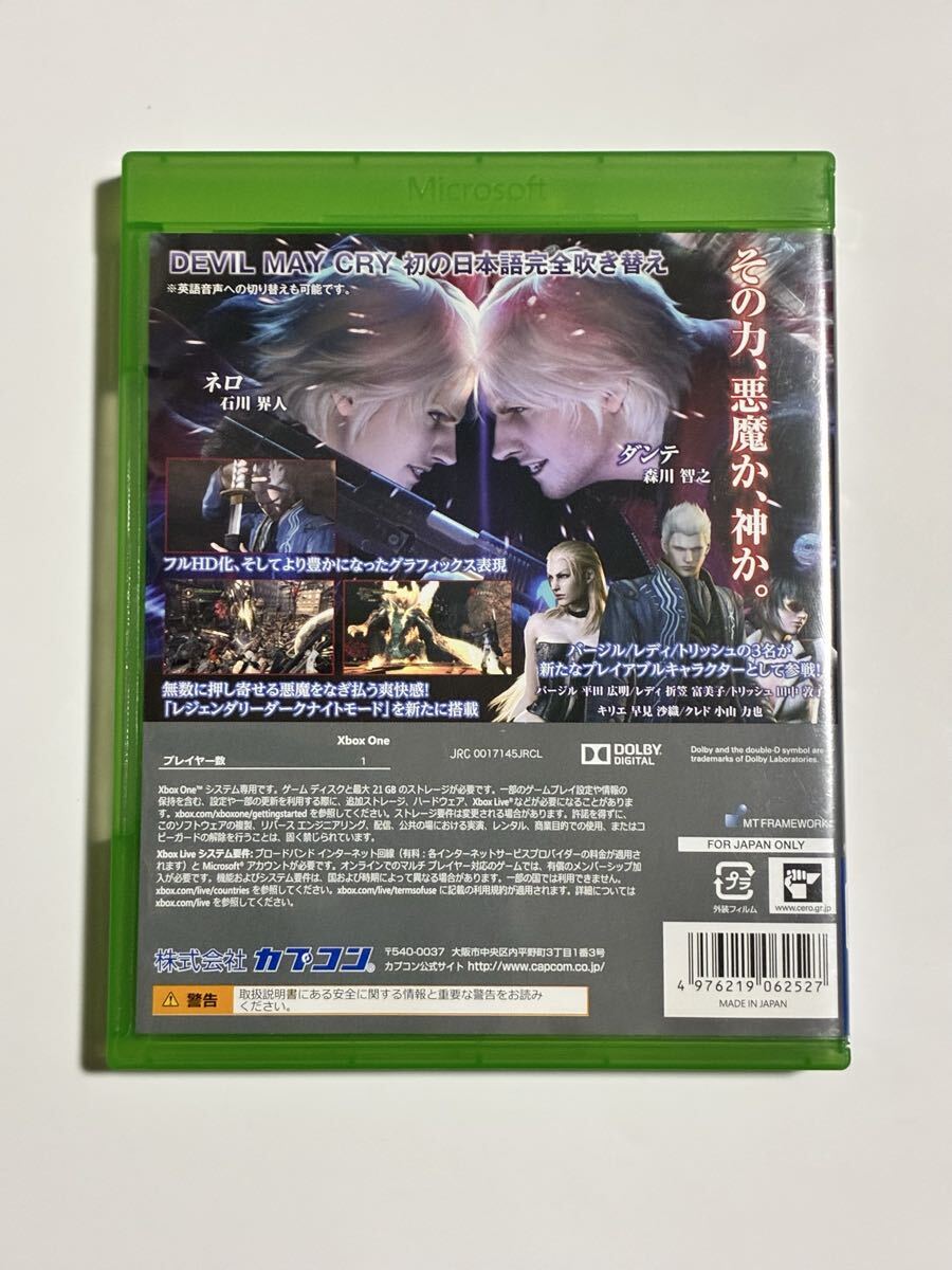 xbox one ソフト DEVIL MAY CRY 4 Special Edition デビル メイ クライ 4 スペシャルエディション 【f1107-3】_画像2