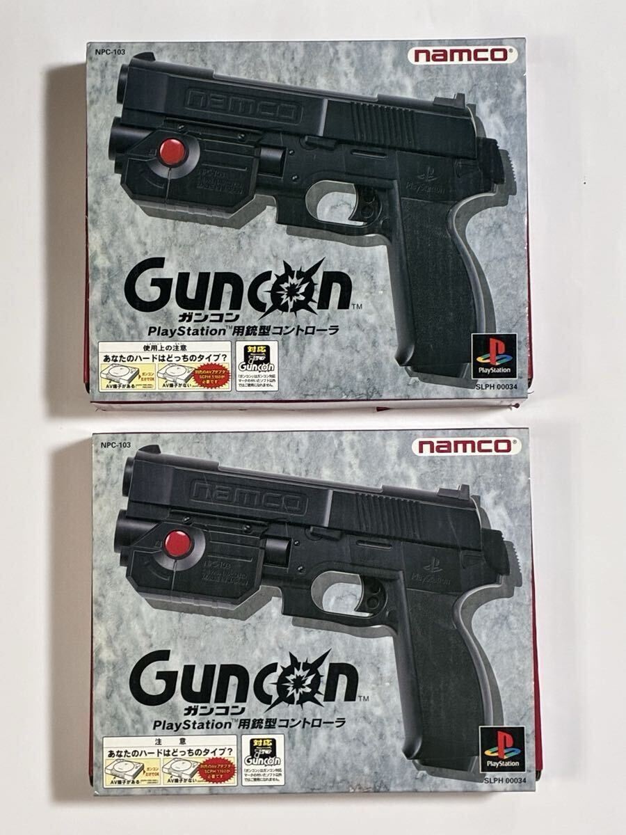 PS ガンコン PS1 Guncon NPC-103 namco ナムコ 動作未確認 ジャンク 【f1107-5-6】_画像1