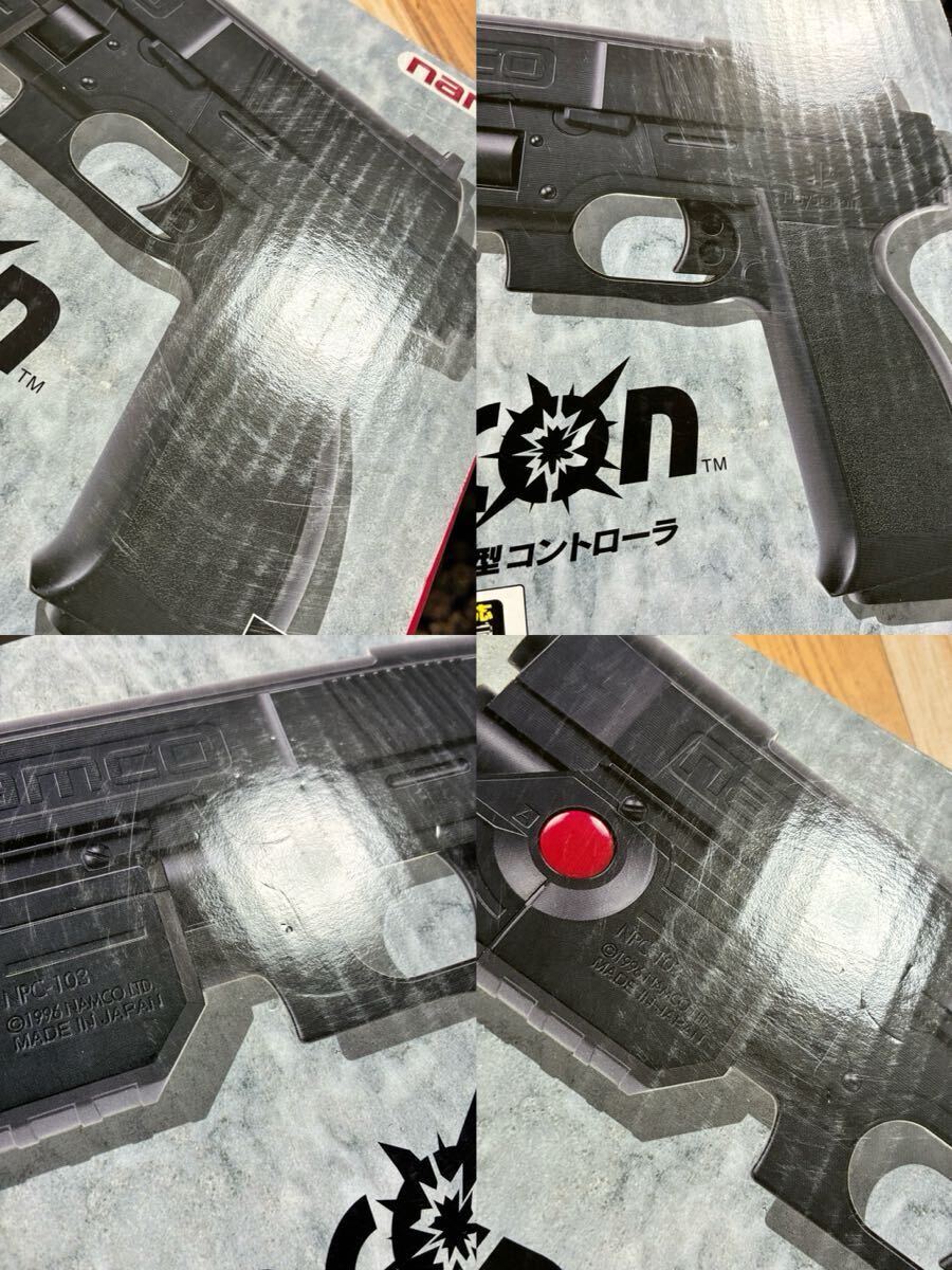 PS ガンコン PS1 Guncon NPC-103 namco ナムコ 動作未確認 ジャンク 【f1107-5-6】_画像6