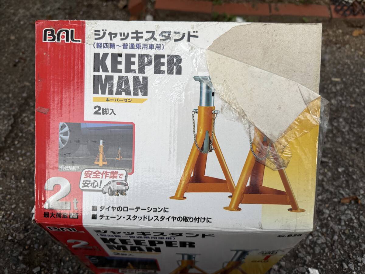 BAL 大橋産業 キーパーマン ジャッキスタンド リジットラック 2t No.920 中古_画像6