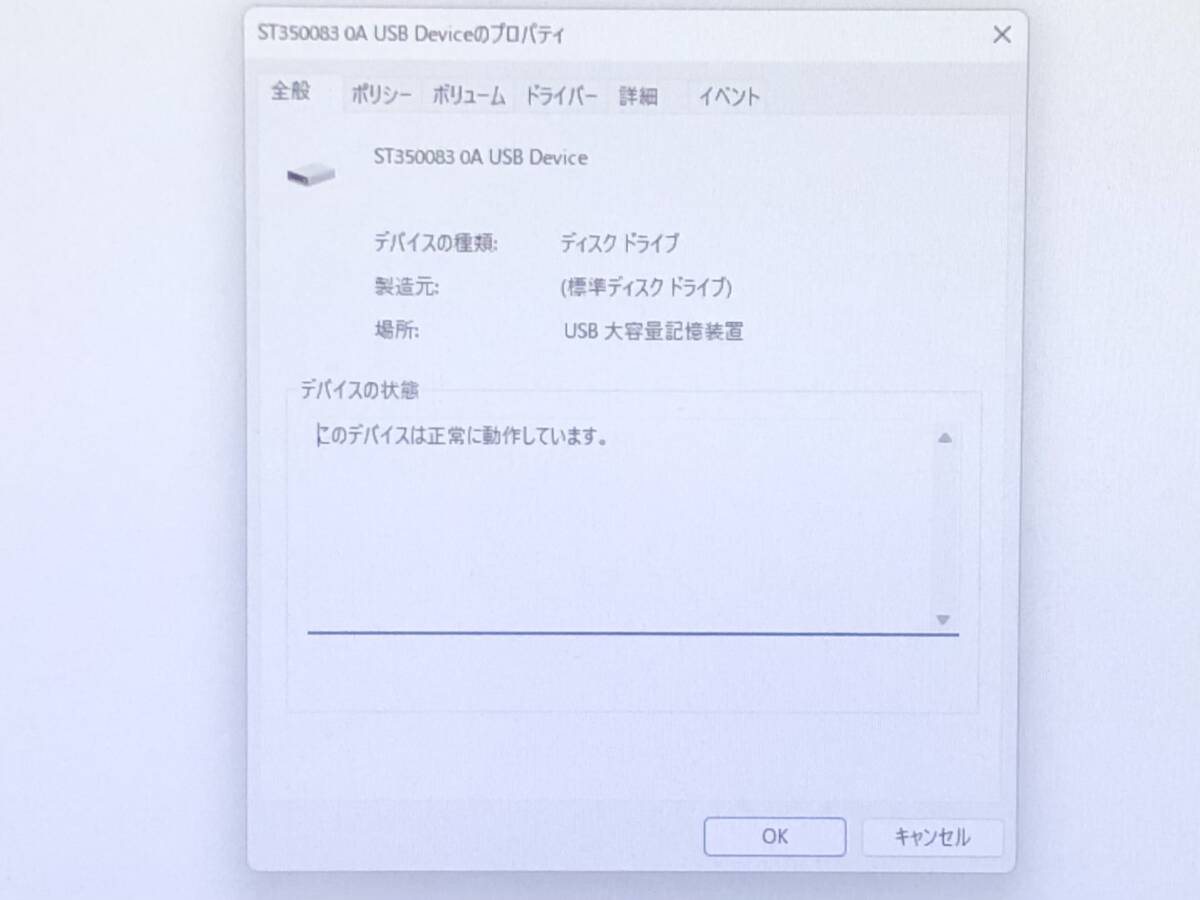 ポータブルHDD 500GB アダプタ付き USB外付けハードディスク 1台 作動確認済みですがジャンク扱いです。出品中のHDDと同梱可能 モバイルHDD_画像6
