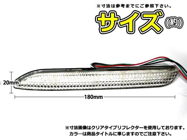 задний есть LED отражатель Lexus IS-F IS-F задний синхронизированный возможно LEXUS LED задний задний противотуманая фара отражатель рефлектор задний синхронизированный одновременно лампочка-индикатор