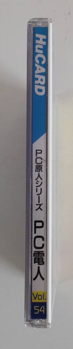 1円～ 送料無料 PCエンジン ＰＣ電人_画像6