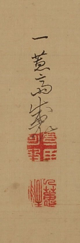 【模写】委託HK◇浮田一蕙 雪中大原女図竪物（宇喜多一蕙 掛軸 掛物 茶掛 日本画 水墨画 大和絵 為牛 冬掛け 炉 季節 雪 大原女 京都 馬 ）_画像4