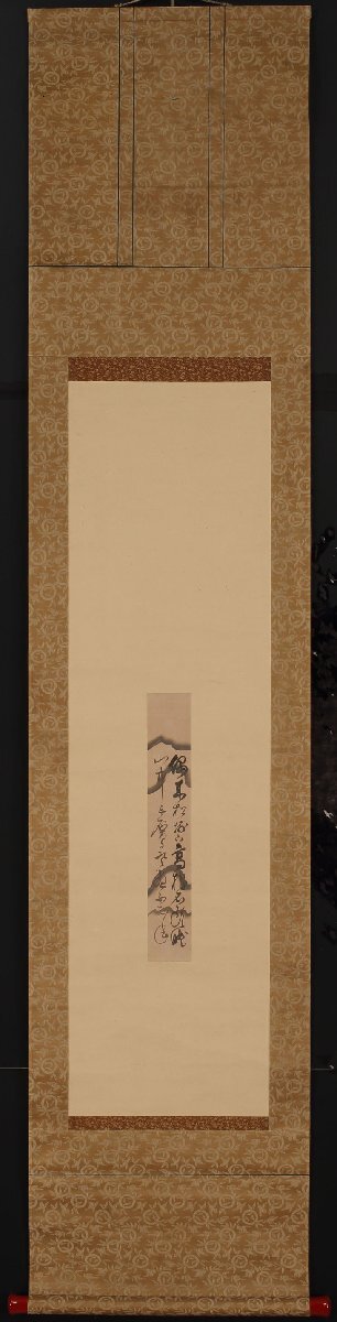 【模写】委託HK◇松平不昧（色紙）、松平斉恒（短冊） 漢詩色紙短冊対幅 手震翁（掛軸 掛物 茶掛 石州流 不昧派 定家流 揮毫 床の間 茶事）_画像4