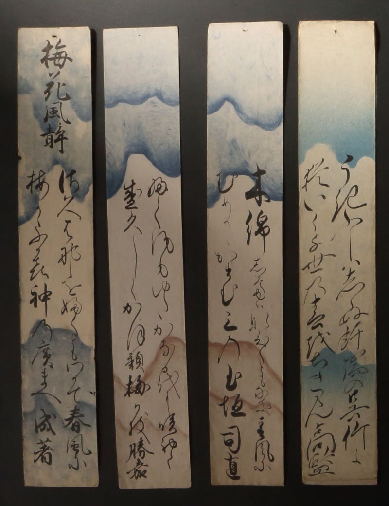 【模写】委託HK◇成島司直・牧野成著・近藤孟卿など 江戸幕府幕臣・右筆打曇和歌短冊ヤマ（徳川実紀 書家 歌人 儒学者 文人 国文学）_画像3