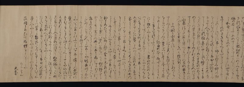 委託HK◇時代 古写本 木下長嘯子撰『西山山家記』巻子装（定家様 歌人 戦国武将 戦国大名 小塩山記 書家 近世文書 古文書 随筆 大原記）_画像3