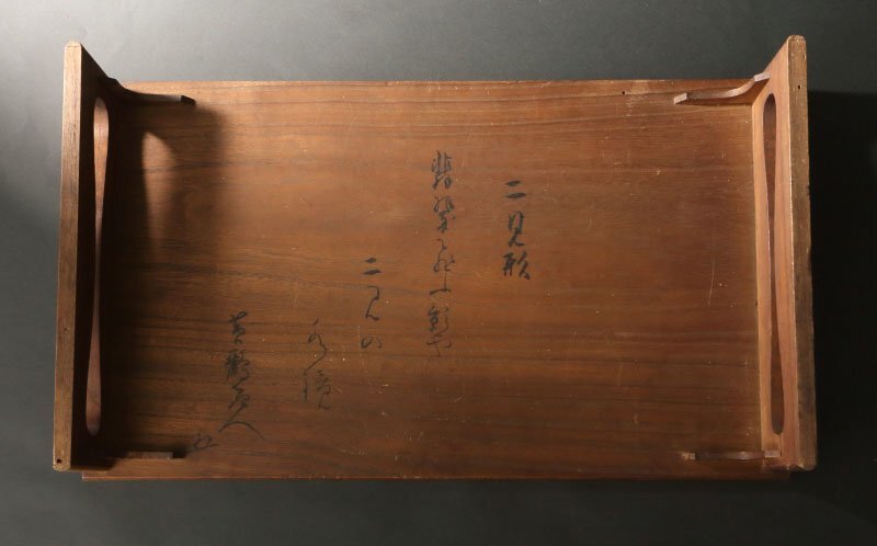 委託HK◇仙石廬元坊 二見形文台（家具 木工 文机 机 書 書籍 硯箱 和室 茶室 里紅 美濃派 松尾芭蕉 墨画 墨書 古物 骨董 二見浦 夫婦岩）_画像3