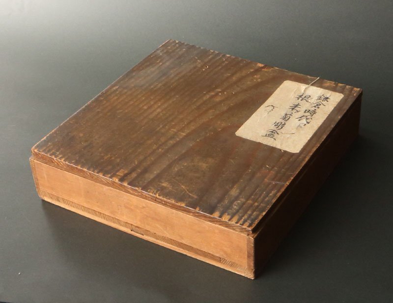 委託HK◇時代 根来菊彫丸盆(根来塗 朱丸盆 陰刻 漆絵 漆器 茶道具 懐石具 干菓子器 菓子盆)_画像6