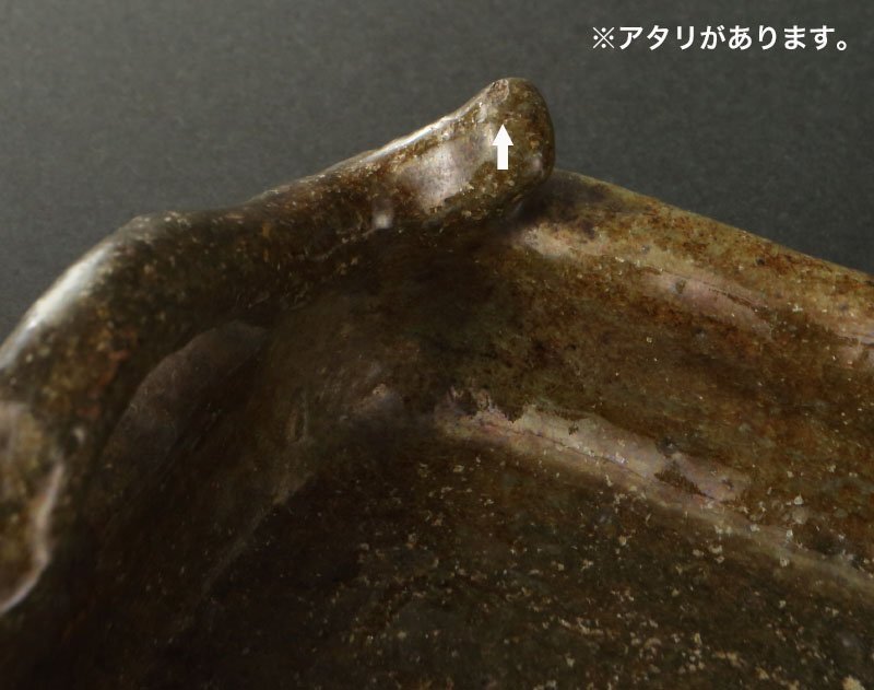 委託HK◇伝宗入 赤楽手付向付 3客（茶道具 懐石具 陶磁器 陶芸 京焼 楽焼 赤楽 皿 料理 菓子 食器 銘々皿 和食 千家十職 時代物）_画像5