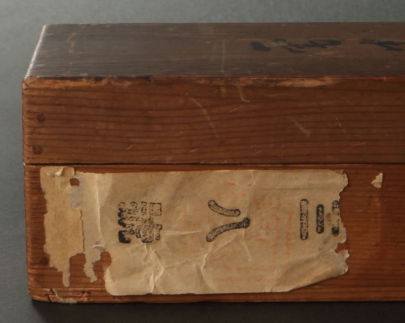 【模写】委託HK◇浮田一蕙 雪中大原女図竪物（宇喜多一蕙 掛軸 掛物 茶掛 日本画 水墨画 大和絵 為牛 冬掛け 炉 季節 雪 大原女 京都 馬 ）_画像6