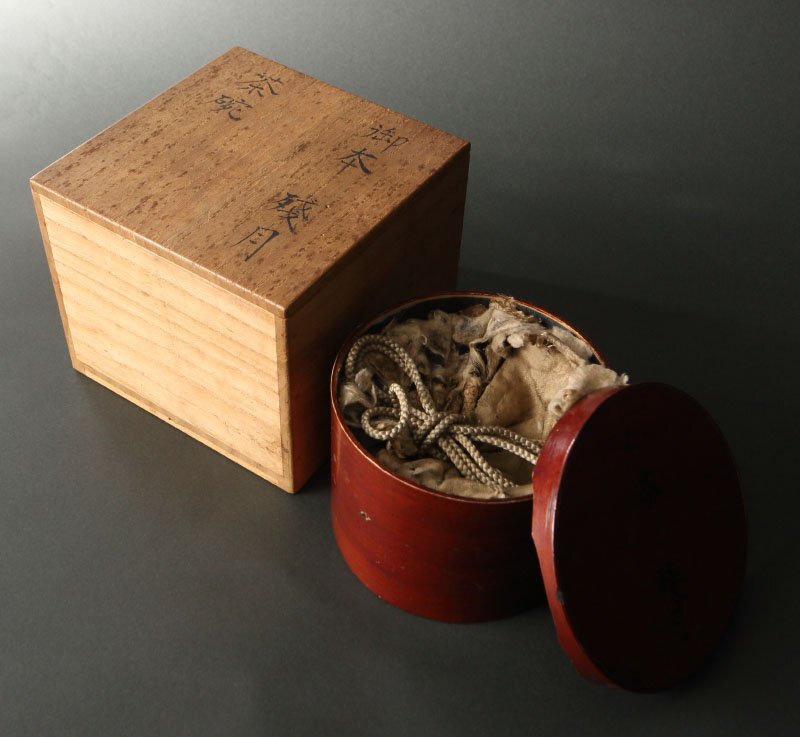 委託HK◇時代 対州御本呉器茶碗 「残月」挽家付（茶道具 陶磁器 陶芸 高麗茶碗 御本茶碗 中国 朝鮮 李朝 古物 骨董 古美術 鑑賞 茶事 ）_画像9