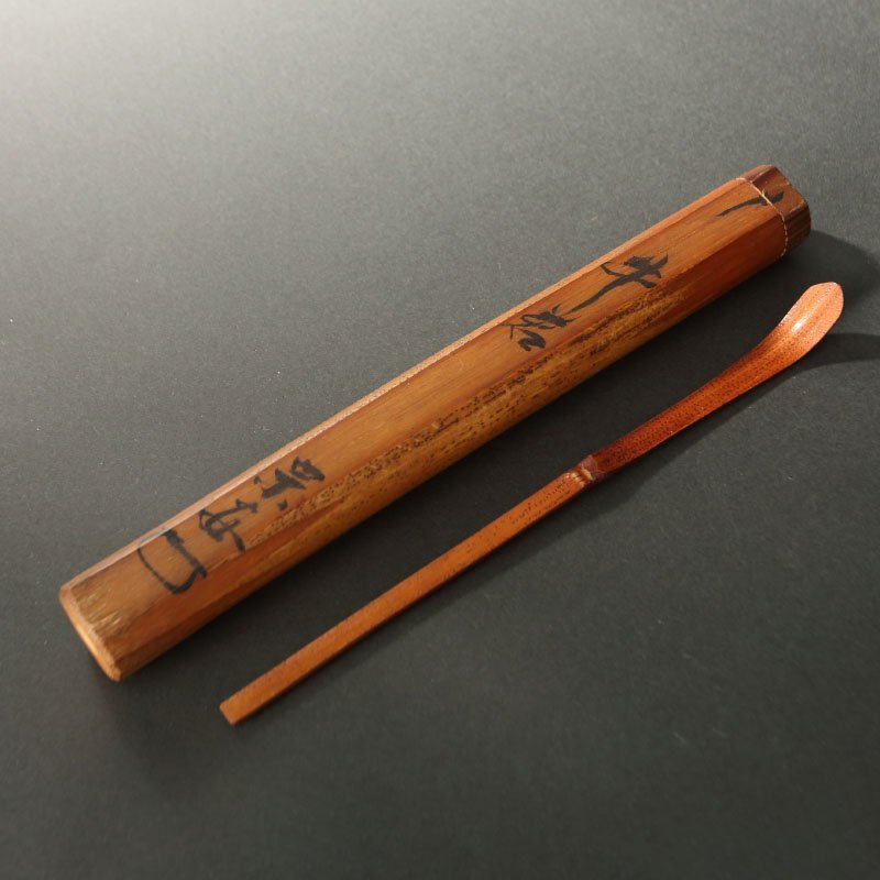 委託HK◇六閑斎 竹茶杓 共筒 「牛若」（茶道具 竹工芸 竹細工 抹茶 薄茶 濃茶 茶入 茶器 棗 裏千家 家元 今日庵 茶事 茶席 茶の湯）_画像1