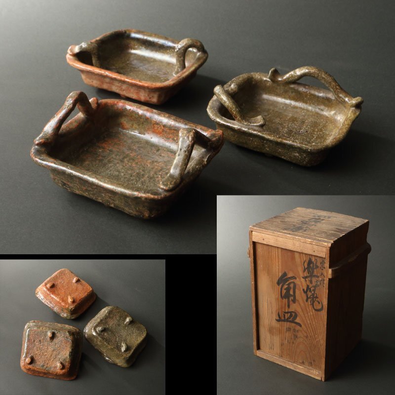 委託HK◇伝宗入 赤楽手付向付 3客（茶道具 懐石具 陶磁器 陶芸 京焼 楽焼 赤楽 皿 料理 菓子 食器 銘々皿 和食 千家十職 時代物）_画像1