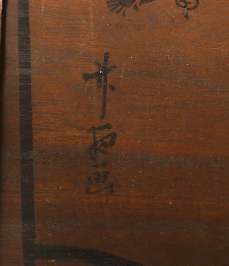 委託HK◇仙石廬元坊 二見形文台（家具 木工 文机 机 書 書籍 硯箱 和室 茶室 里紅 美濃派 松尾芭蕉 墨画 墨書 古物 骨董 二見浦 夫婦岩）_画像4