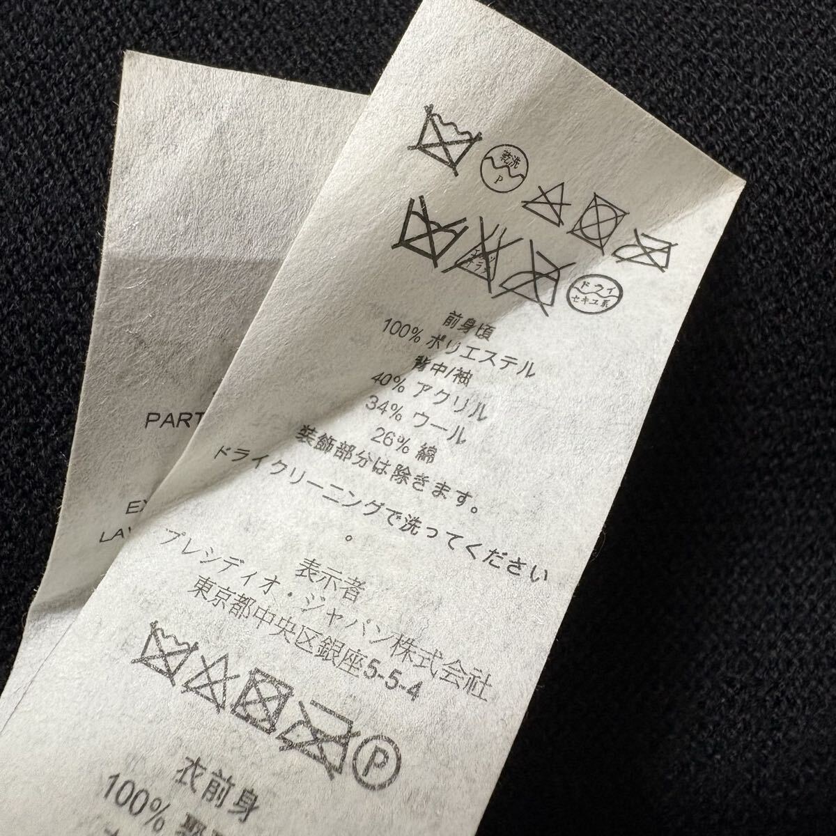 極美品/Lサイズ◎アルマーニエクスチェンジ ムートン 切替 ドライバーズニット ジップアップ ブルゾン ARMANI EXCHANGE 黒 ブラック メンズ_画像9