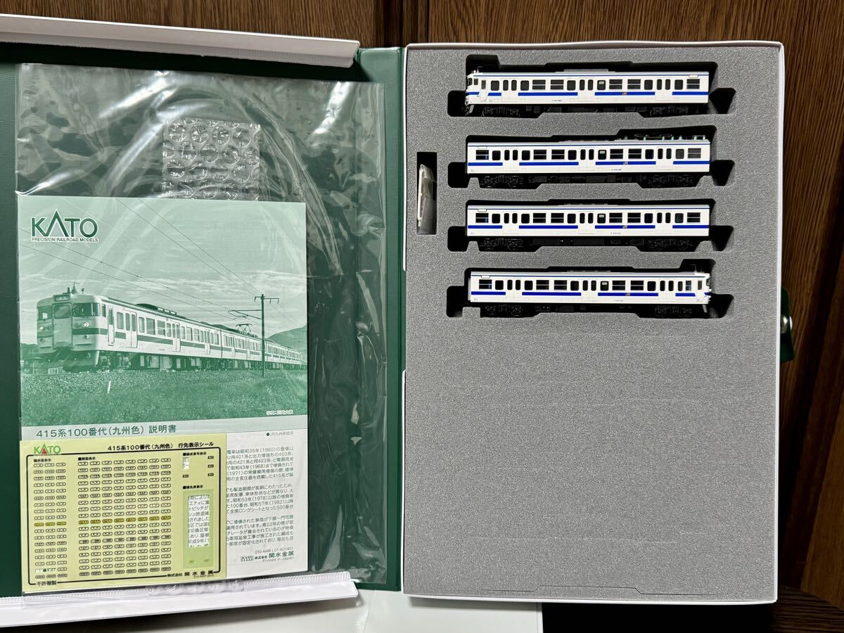 KATO 10-1538 415系100番代 九州色 基本4両セット_画像3