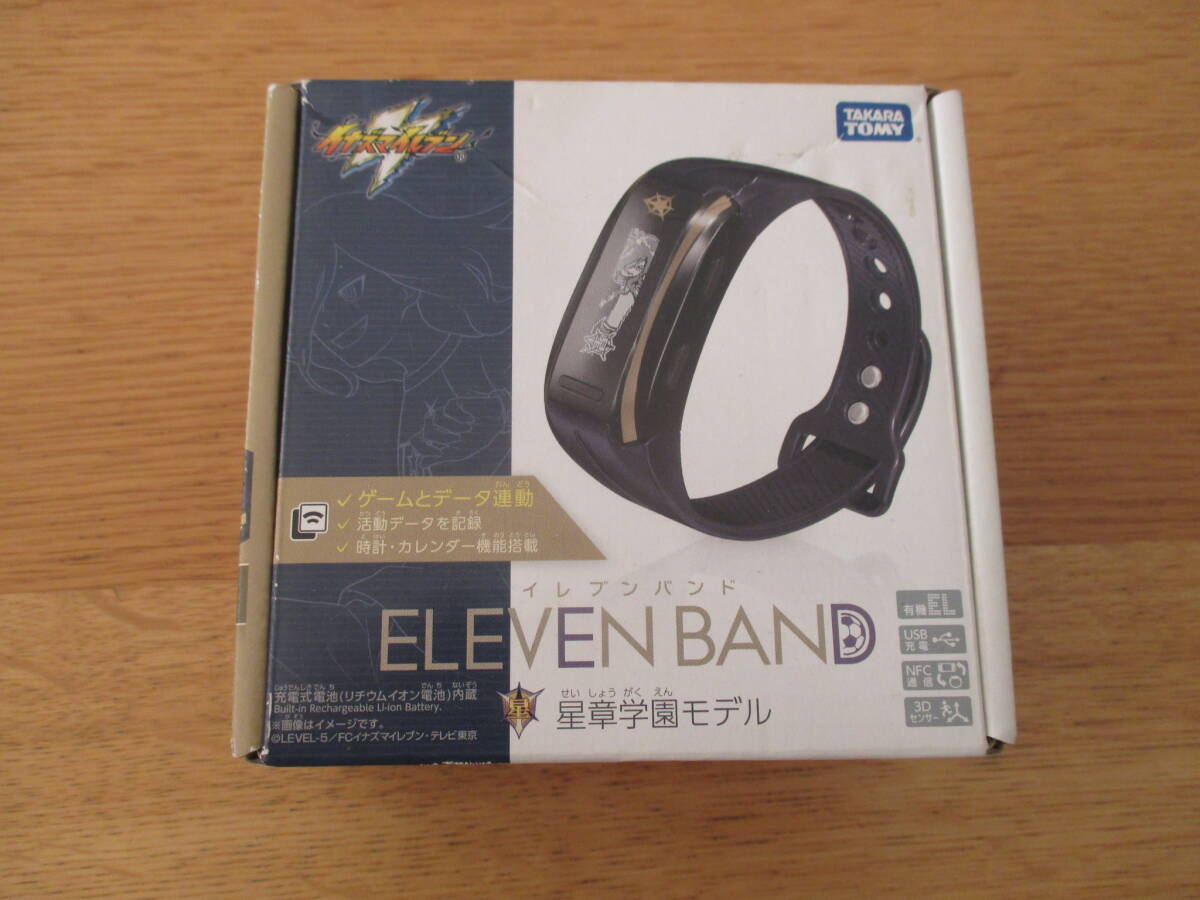 イナズマイレブン イレブンバンド 星章学園モデル 時計 未開封品_画像1