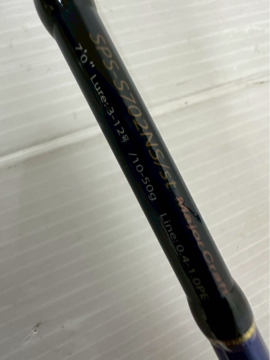 10-45-B Major craft sorupalaSPS-S702NS/st свинец ste кальмар metal рыбалка удочка 