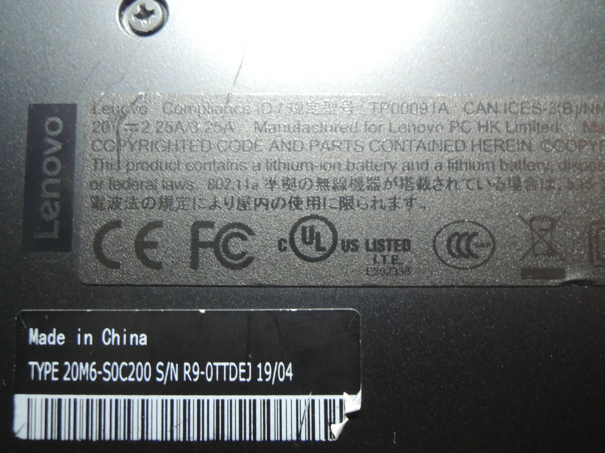 Lenovo ThinkPad L380 TP00091A TYPE:20M6-S0C200 CPUi5-8250U 1.600GHz 実装RAM:Empty SSD:Empty 本体のみ（ジャンク出品）_画像9