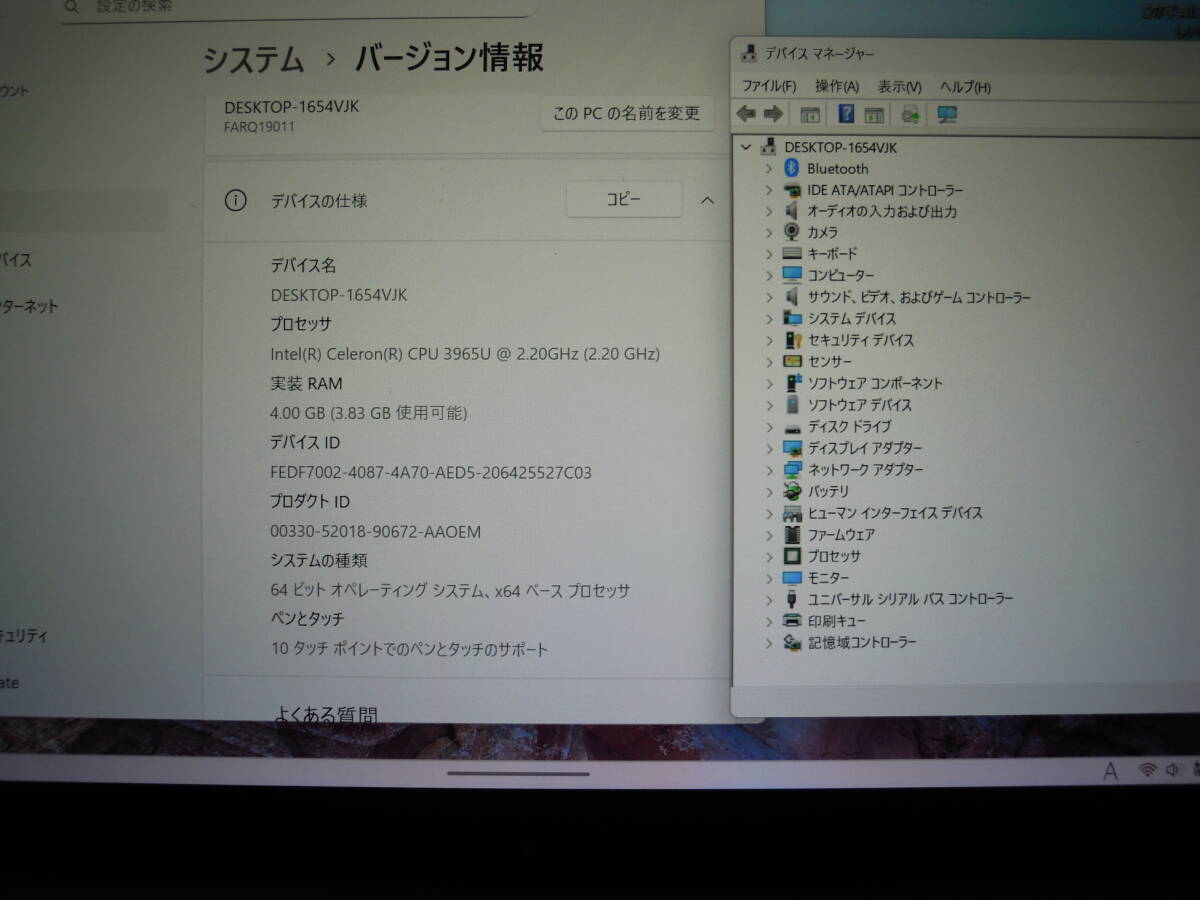 富士通(株) 品名:ARROWS Tab Q738/SE 型名:FARQ19011 CPU:Celeron 3965U 2.20GHz 実装RAM:4.00GB eMMC:128GB 付属品:純正アダプタ- #3_画像3