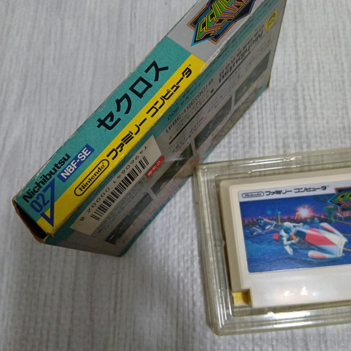 【FC】 セクロス ファミコンソフト FC 箱説 ニチブツ SECCROSS ステッカー付き 動作確認済_画像9
