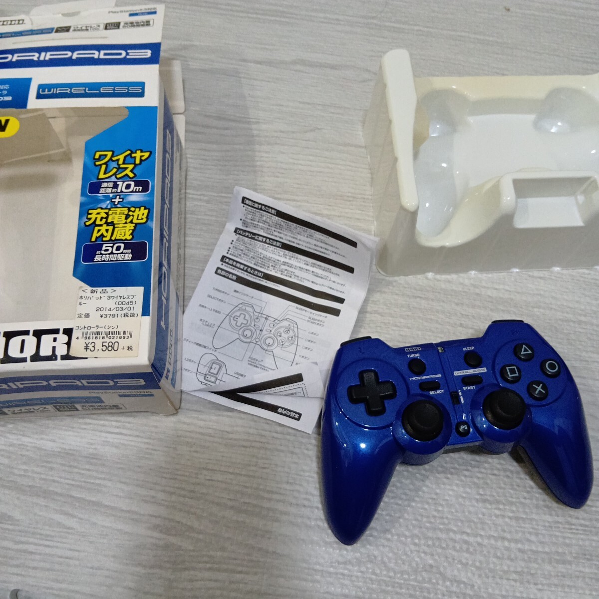 ジャンク　コントローラと取説のみ　　PS3 ホリパッド3 ワイヤレス ブルー HP3-186_画像1