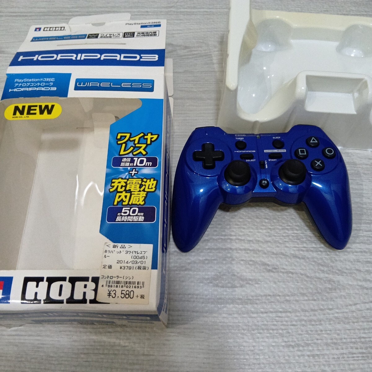 ジャンク　コントローラと取説のみ　　PS3 ホリパッド3 ワイヤレス ブルー HP3-186_画像2