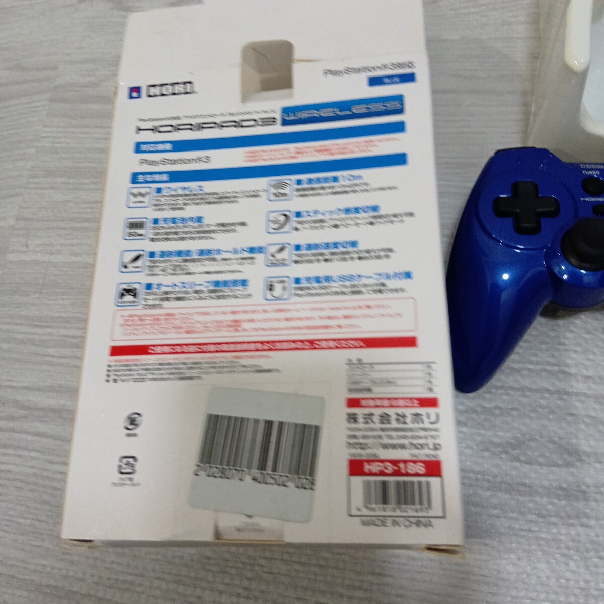 ジャンク　コントローラと取説のみ　　PS3 ホリパッド3 ワイヤレス ブルー HP3-186_画像4