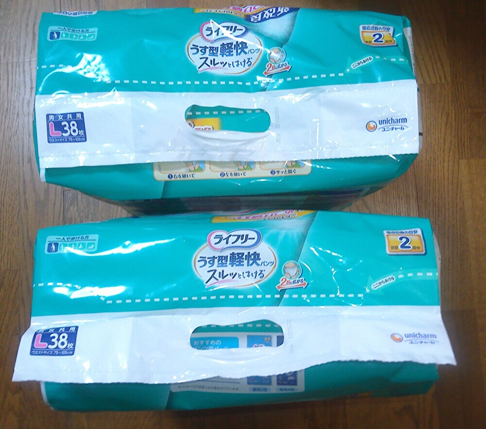 ライフリー パンツタイプ うす型軽快パンツ Lサイズ 38枚×2 _画像1