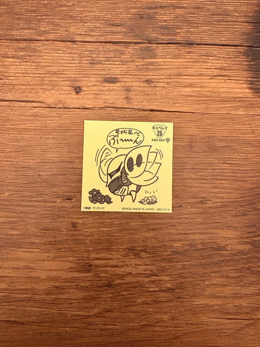  родоначальник SD Gundam снэки наклейка kyube Ray #QUBELEY