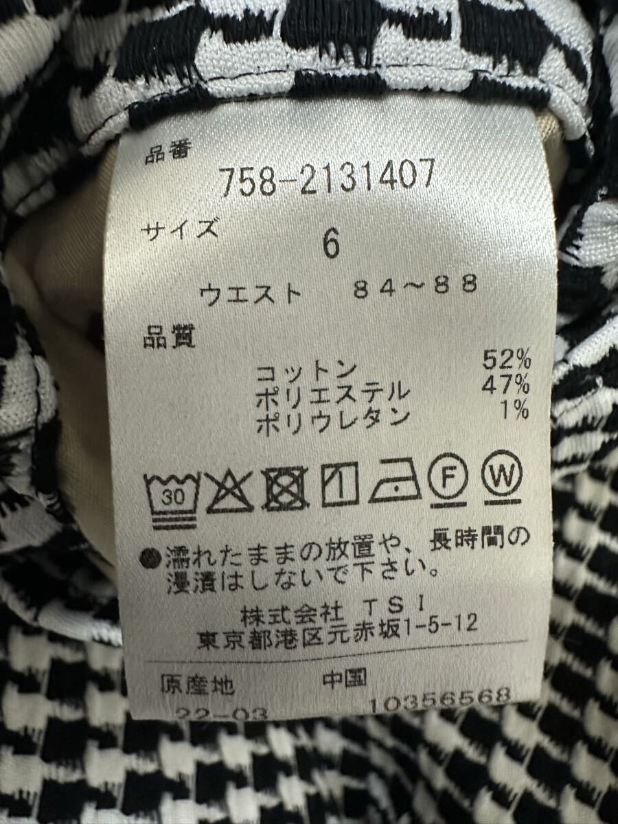 【美品】【送料無料】MASTER BUNNY EDITION マスターバニー コットンパンツ サイズ 6(XL) 千鳥柄 白黒 758-2131407 ゴルフウェア_画像6