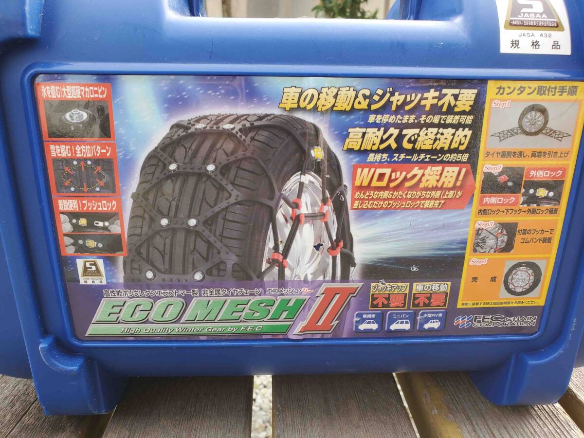 колесная цепь ef*i-*si-(FEC) eko сетка 2 FB11 не металл