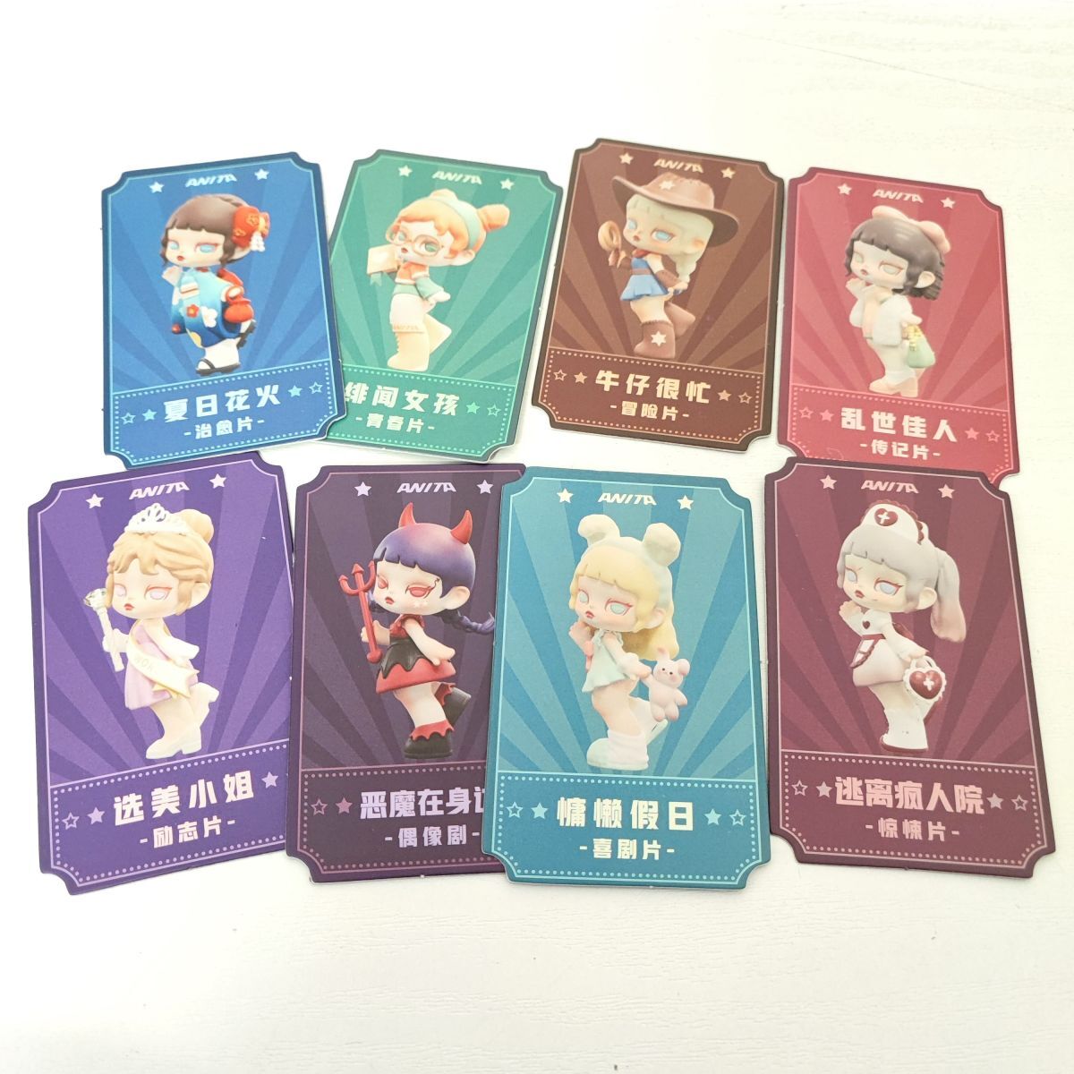 G988【60】1円～ ポップマート POP MART TNT SPACE ANITA シャイニングスターシリーズ まとめの画像7