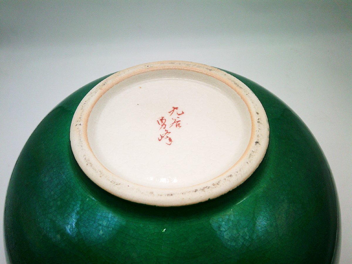 ☆九谷焼 勇峰 花瓶 緑 金彩 伝統工芸 工芸美術 工芸品 骨董品☆/N_画像3