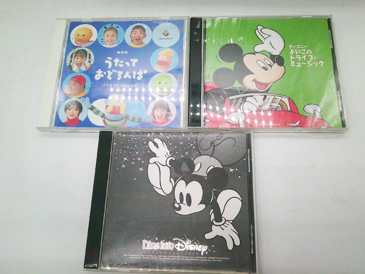 ★計47点まとめ CD 多数 邦楽 洋楽 語学 ディズニー 等★/Ｈ_画像2