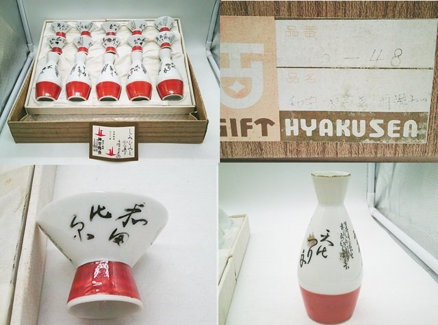 ★計6点まとめ とうしょう窯 Martian カトラリーセット 神田陶苑 酒器セット LANCEL カップ 七宝焼き 大清乾隆年製 和食器 中国食器★/Ｈ_画像3