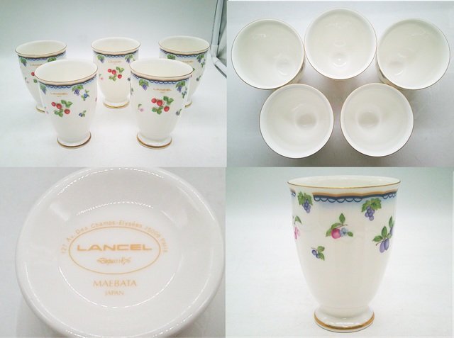 ★計6点まとめ とうしょう窯 Martian カトラリーセット 神田陶苑 酒器セット LANCEL カップ 七宝焼き 大清乾隆年製 和食器 中国食器★/Ｈ_画像5