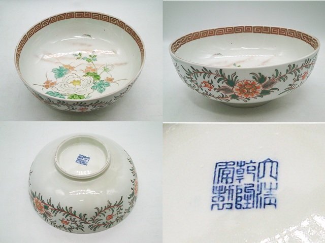 ★計6点まとめ とうしょう窯 Martian カトラリーセット 神田陶苑 酒器セット LANCEL カップ 七宝焼き 大清乾隆年製 和食器 中国食器★/Ｈ_画像7