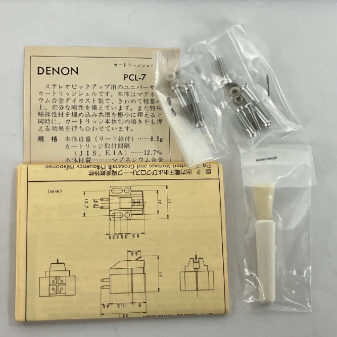 DENON DL-301II デノン MCカートリッジ audio-technica MG-9 オーディオテクニカ ヘッドシェル ジャンク Y10607003_画像3