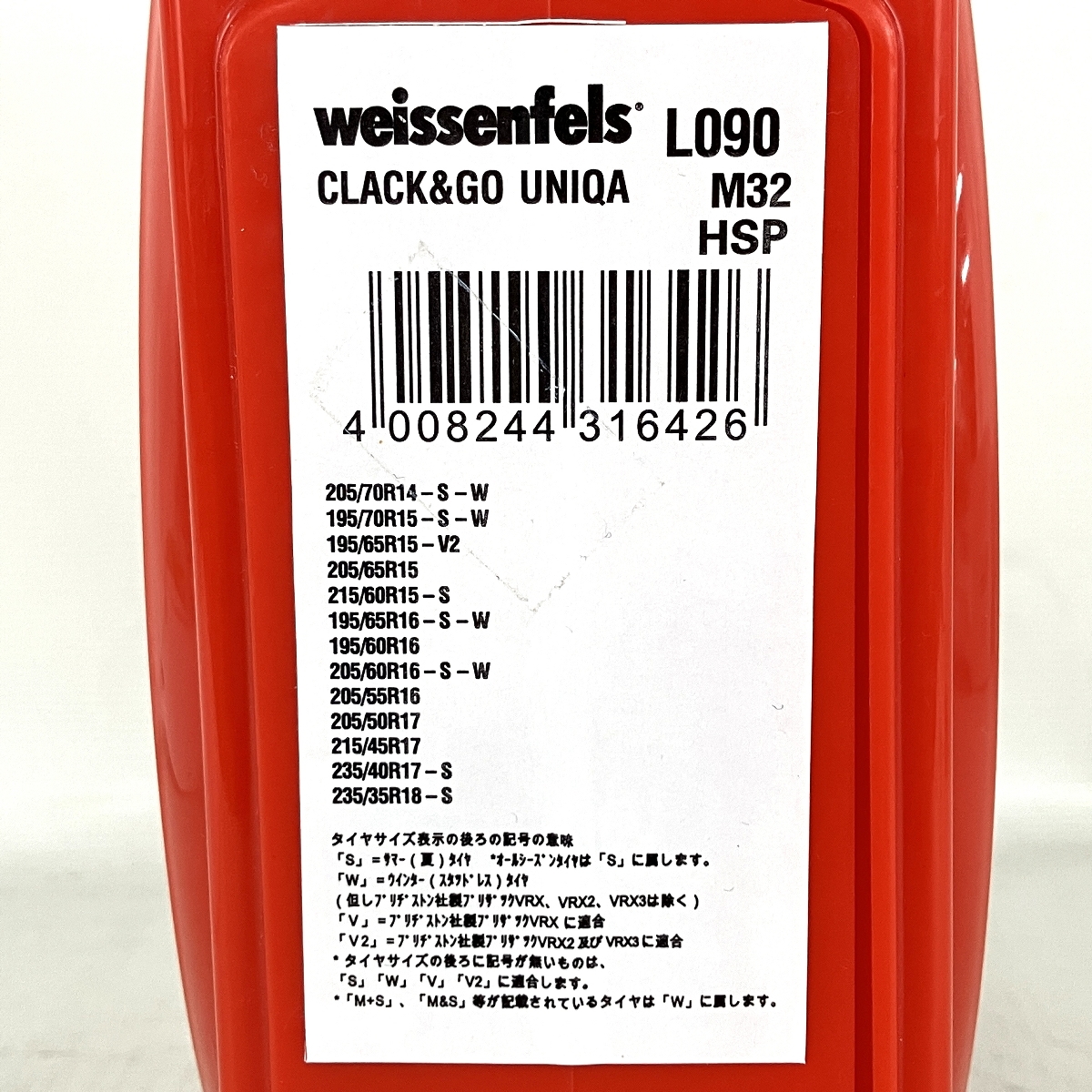 weissenfels UNIQA クラック&amp;ゴー M32 L090 亀甲型金属チェーン 未使用 Y10626609_画像3