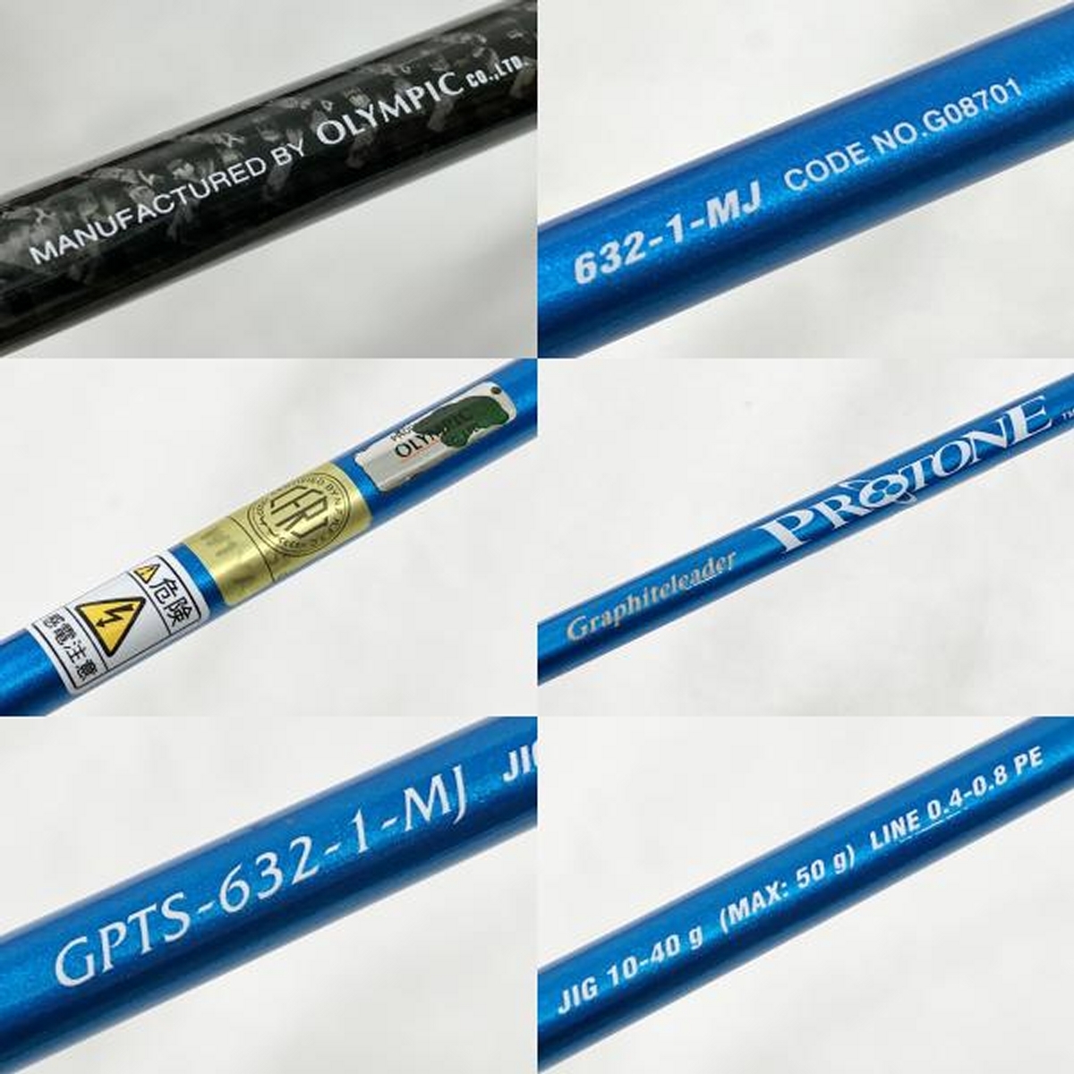 OLYMPIC GPTS-632-1-MJ удилище graphite Leader Olympic рыболовная снасть б/у Y10498677