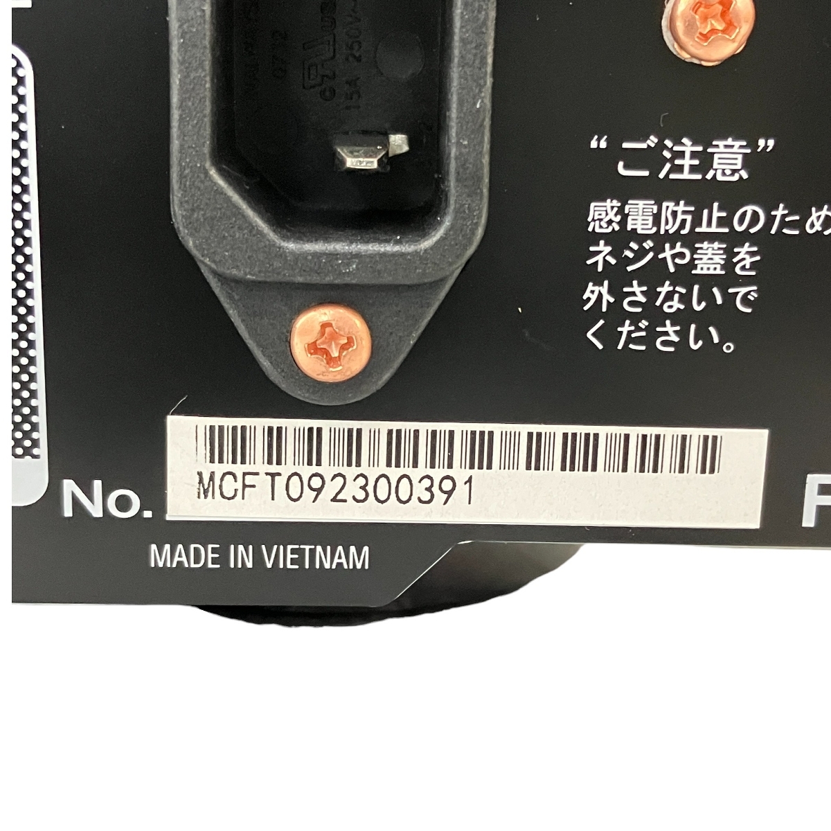 Marantz STEREO 70s Network Stereo Receiver マランツ プリメインアンプ 中古 良好 N10646709_画像8