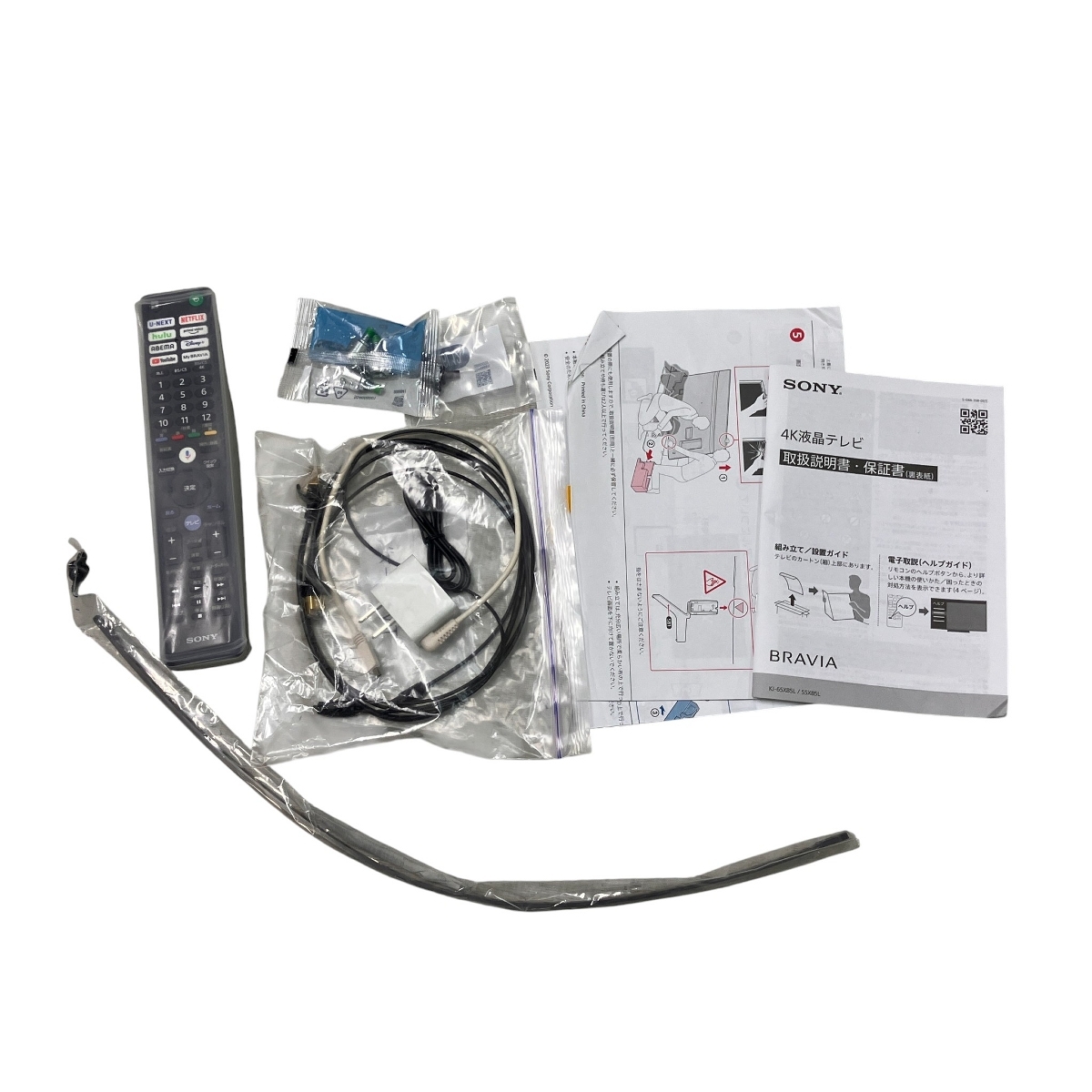 SONY KJ-65X85L BRAVIA 2024年製 65型 液晶テレビ 家電 ソニー ブラビア 中古 良好 直 Z10517788_画像2