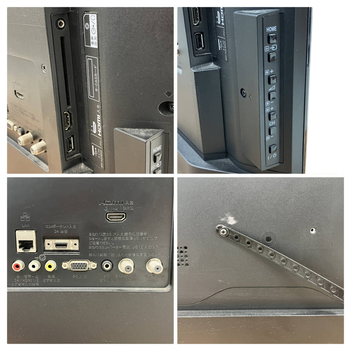 SONY KJ-32W500C BRAVIA 32型 液晶 テレビ 2016年製 家電 ソニー 中古 C10655085_画像8