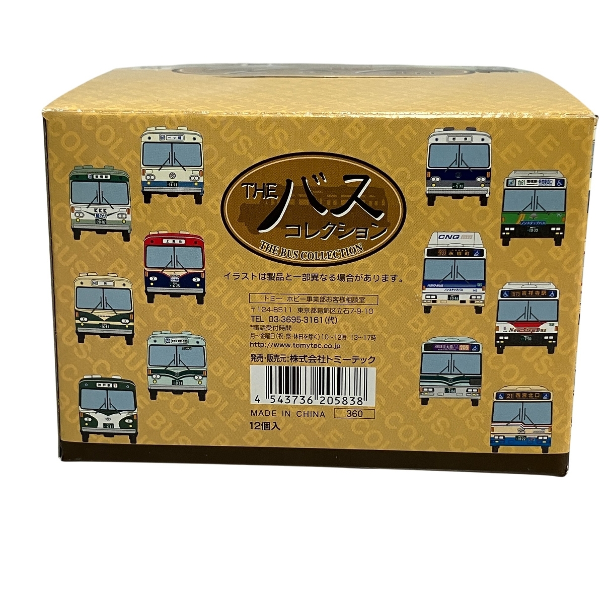 TOMYTEC バスコレクション第5弾 BOX販売 バスコレ トミーテック Nゲージ 未使用 開封済 T10664325_画像6