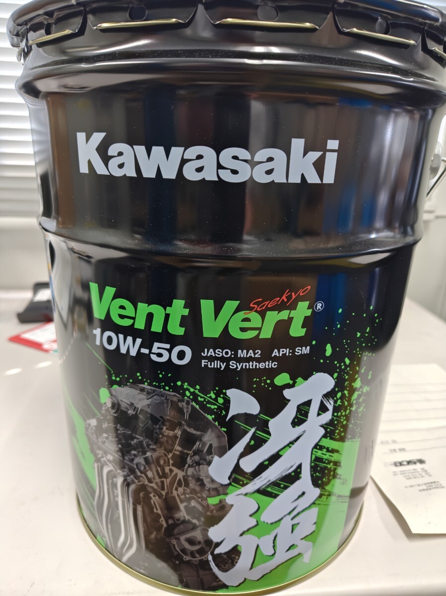  Kawasaki Vent Vert 冴強 20L 10W-50 4サイクルオイル_画像1